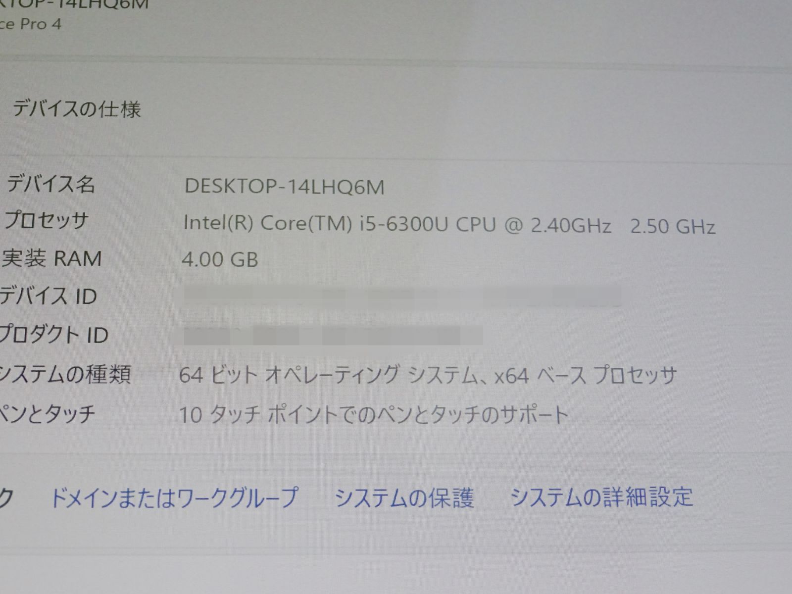 美品♪動作確認済み！！【タブレットPC・office2021・カメラ】Microsoft / Surface Pro4 (1724) / Core(TM)i5-6300U CPU @2.40GHz / 4GB / SSD128GB / Windows11Pro