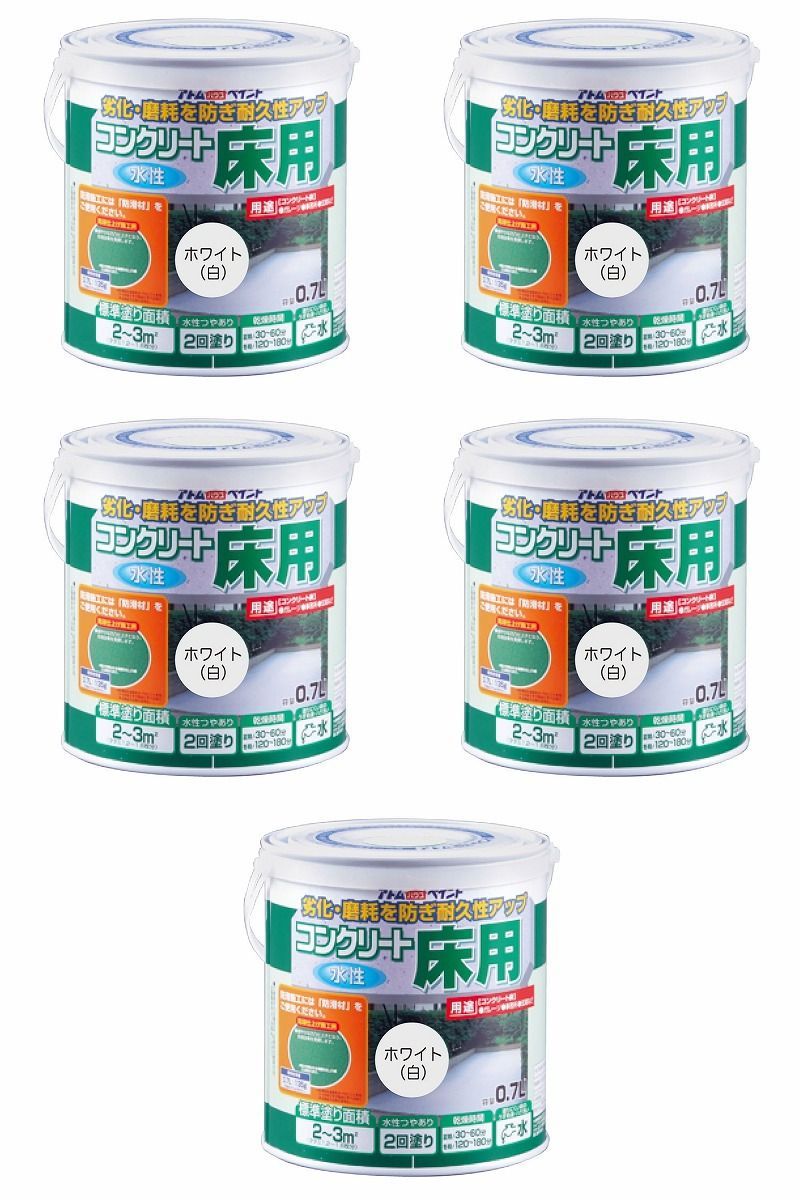アトムハウスペイント - 水性コンクリート床用 - 0.7L - ホワイト 5缶