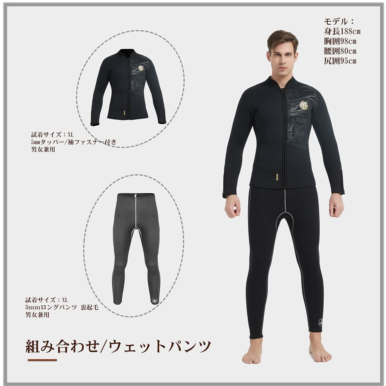 MORGEN SKY ウェットスーツ ロングパンツ メンズ 2mm/3mm ボレロ ウェットパンツ ネオプレーン生地 SUP 保温速乾 伸縮性  フィッシング お釣り 沢登り サーフィン カヤック サウナ 104 - メルカリ