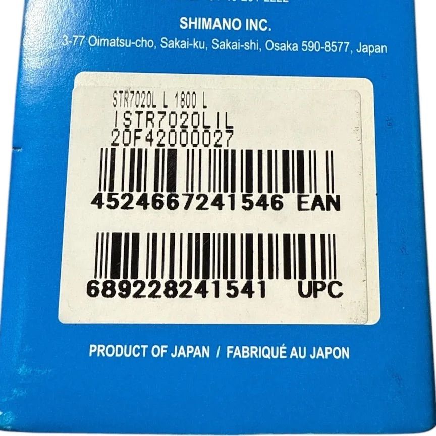 STIレバー