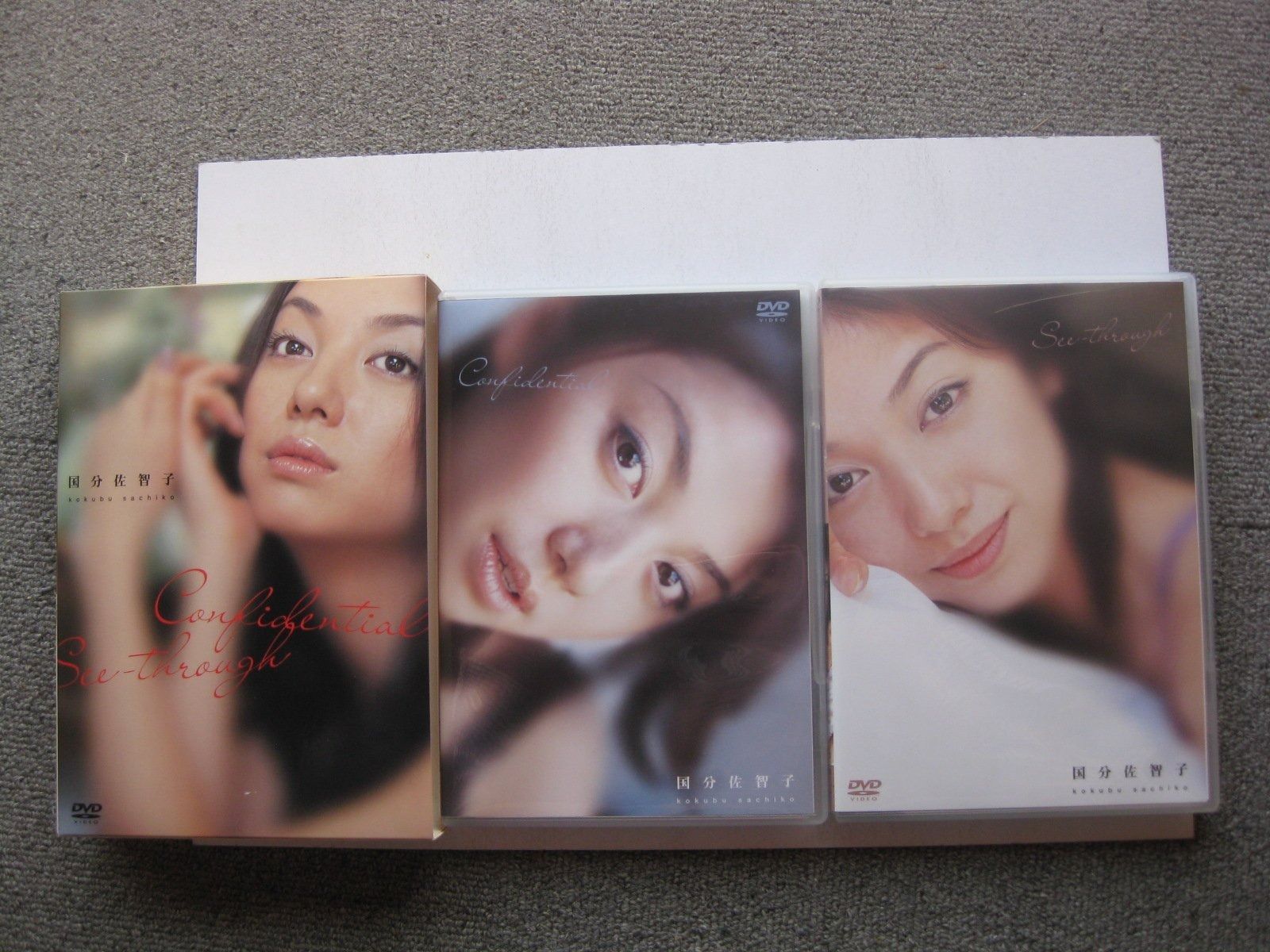 国分佐智子 DVD-BOX