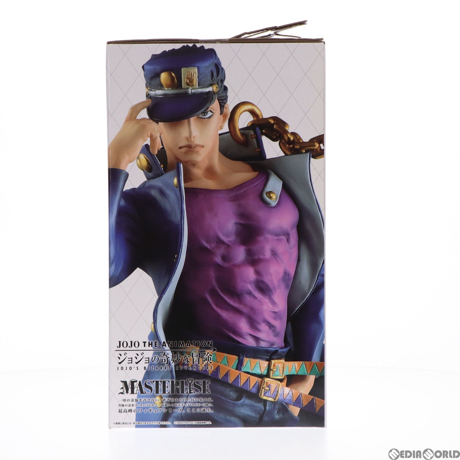 SEMBL - ラストワン賞 空条承太郎 ラストワンver. 一番くじ ジョジョの奇妙な冒険 JOJO’S ASSEMBLE MASTERLISE フィギュア プライズ(673) バンダイスピリッツ Amazon.co.jp: 一番くじ ジョジョの奇妙な冒険 JOJO'S ASSEMBLE