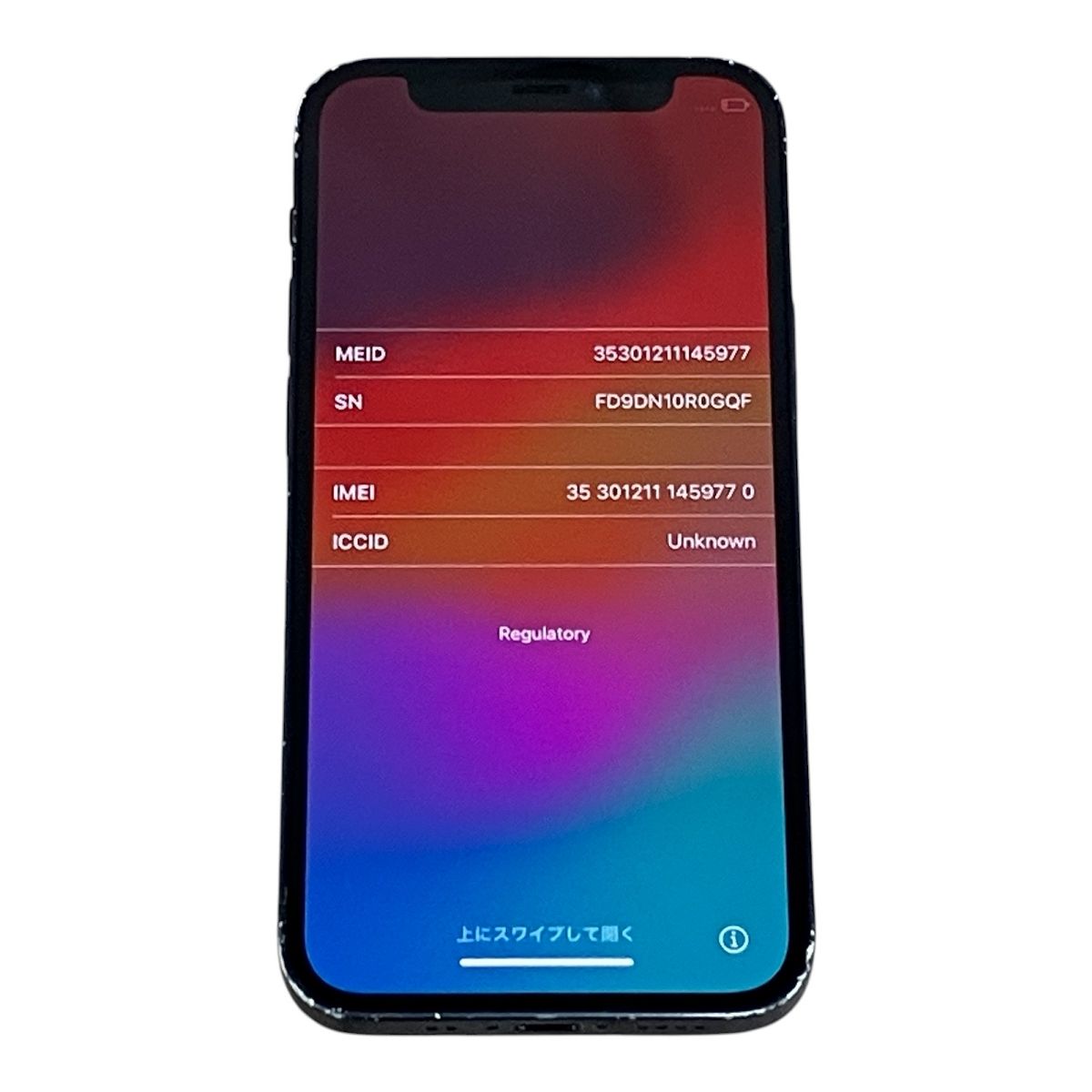 Apple iPhone 12 mini MGDJ3J/A 128GB SIMフリー スマートフォン
