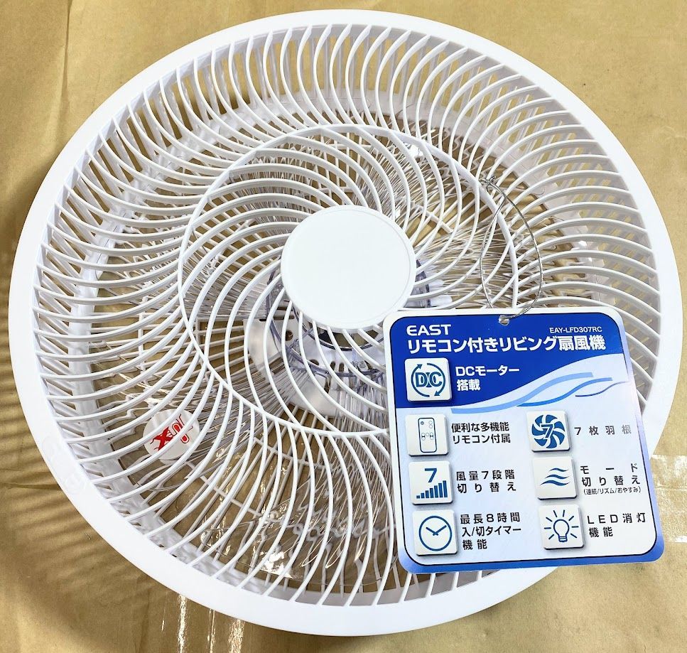 開封済・未使用品】EAST リモコン付 リビング DCモーター 扇風機 EAYLFD307RC ホワイト AA0319 0329ML005  0020240322322839 - メルカリ