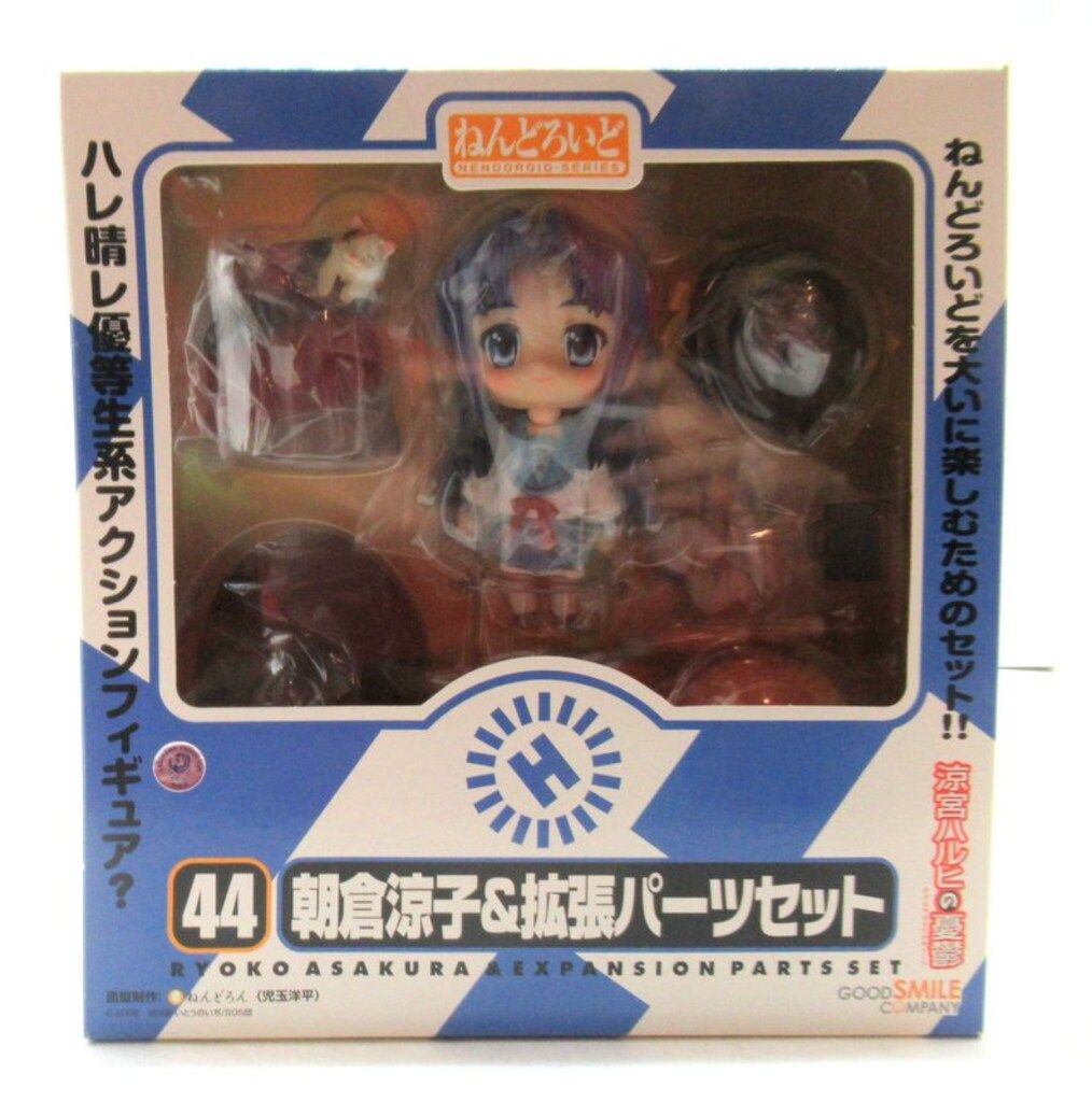 【未使用】ねんどろいど　44 朝倉涼子 & 拡張パーツセット グッドスマイルカンパニー ねんどろいど 朝倉涼子&拡張