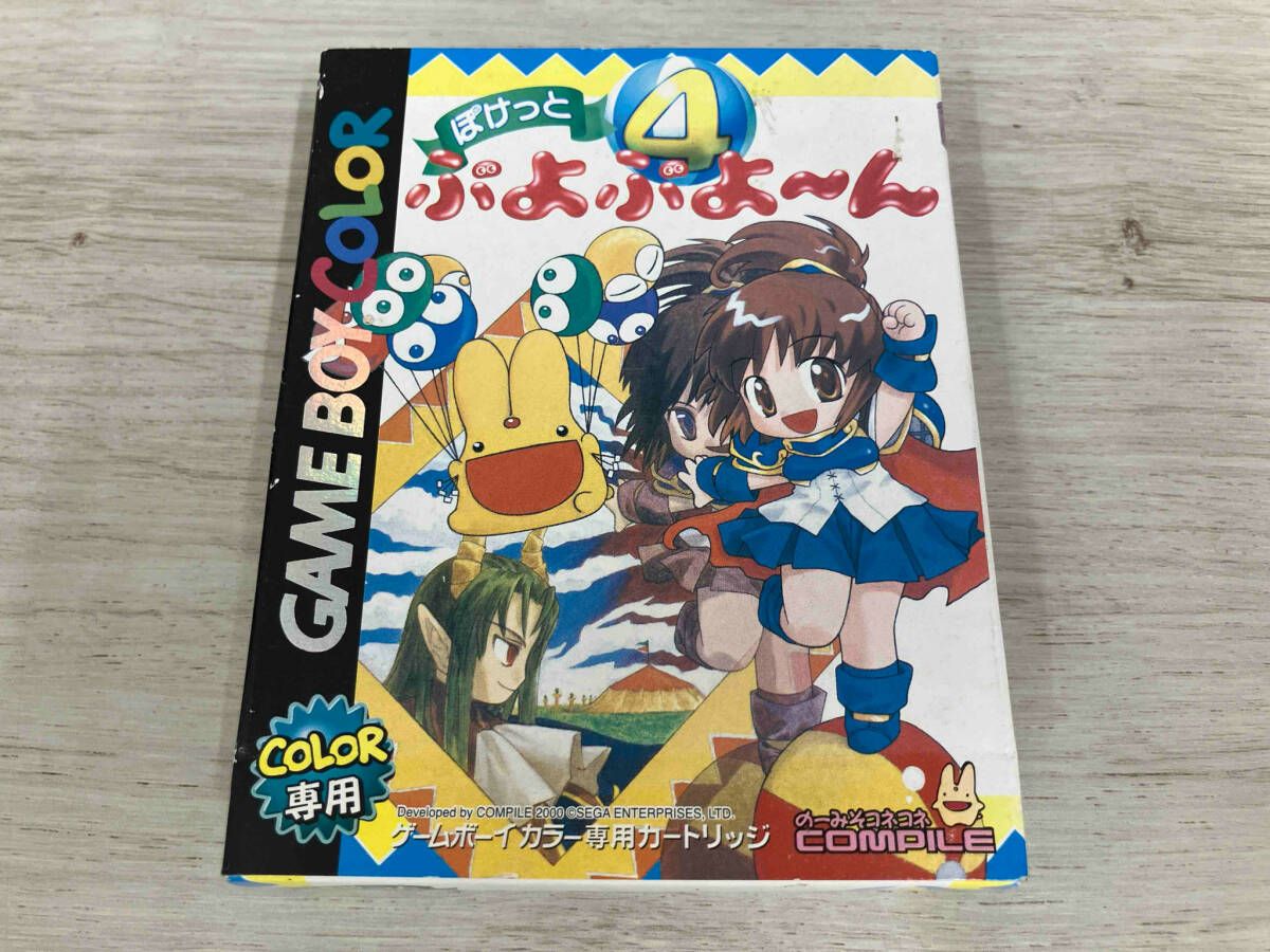 ぽけっとぷよぷよｰん 4 ゲームボーイカラー
