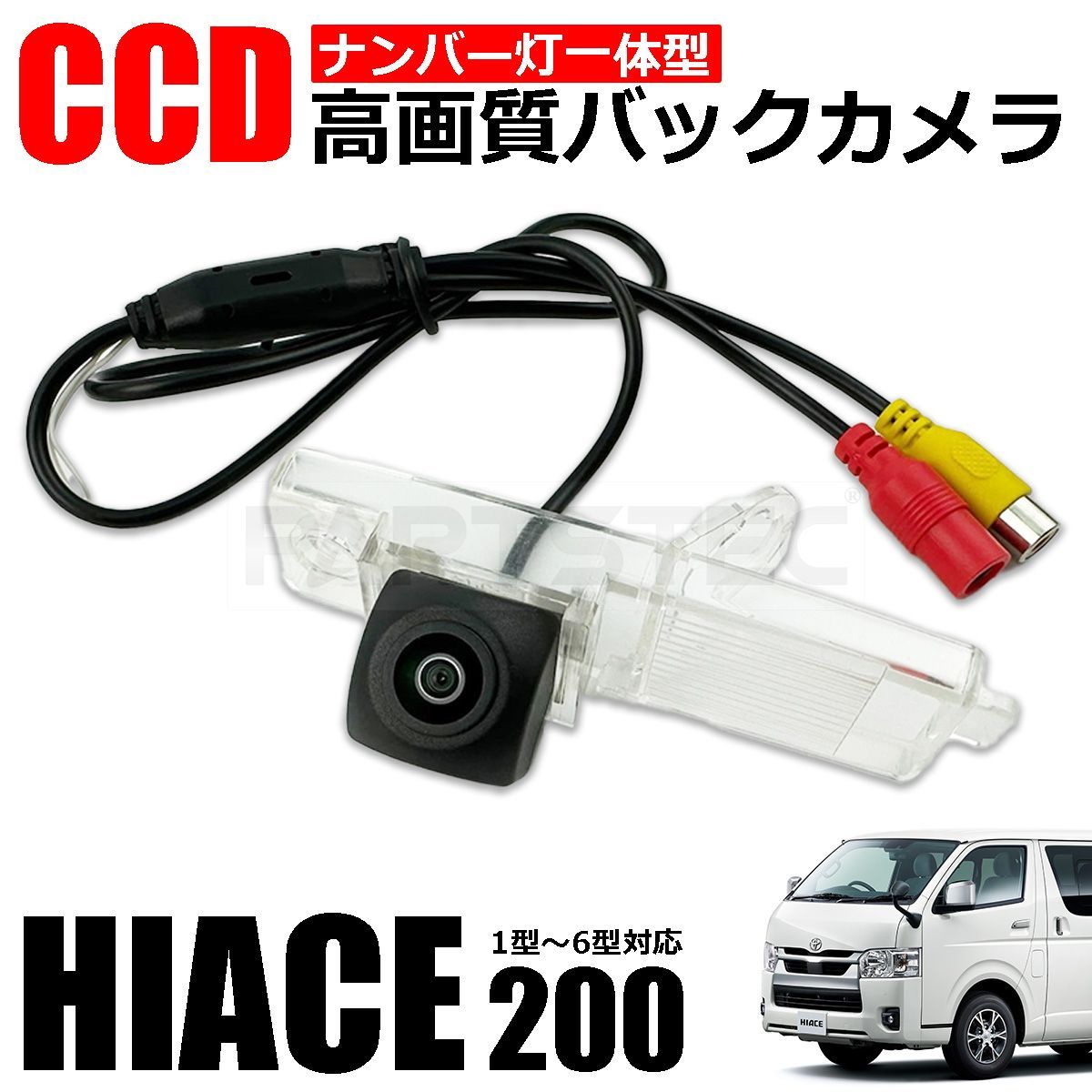 安い品質保証ナンバー灯 一体型 CCD バックカメラ トヨタ カルディナ T240系 その他