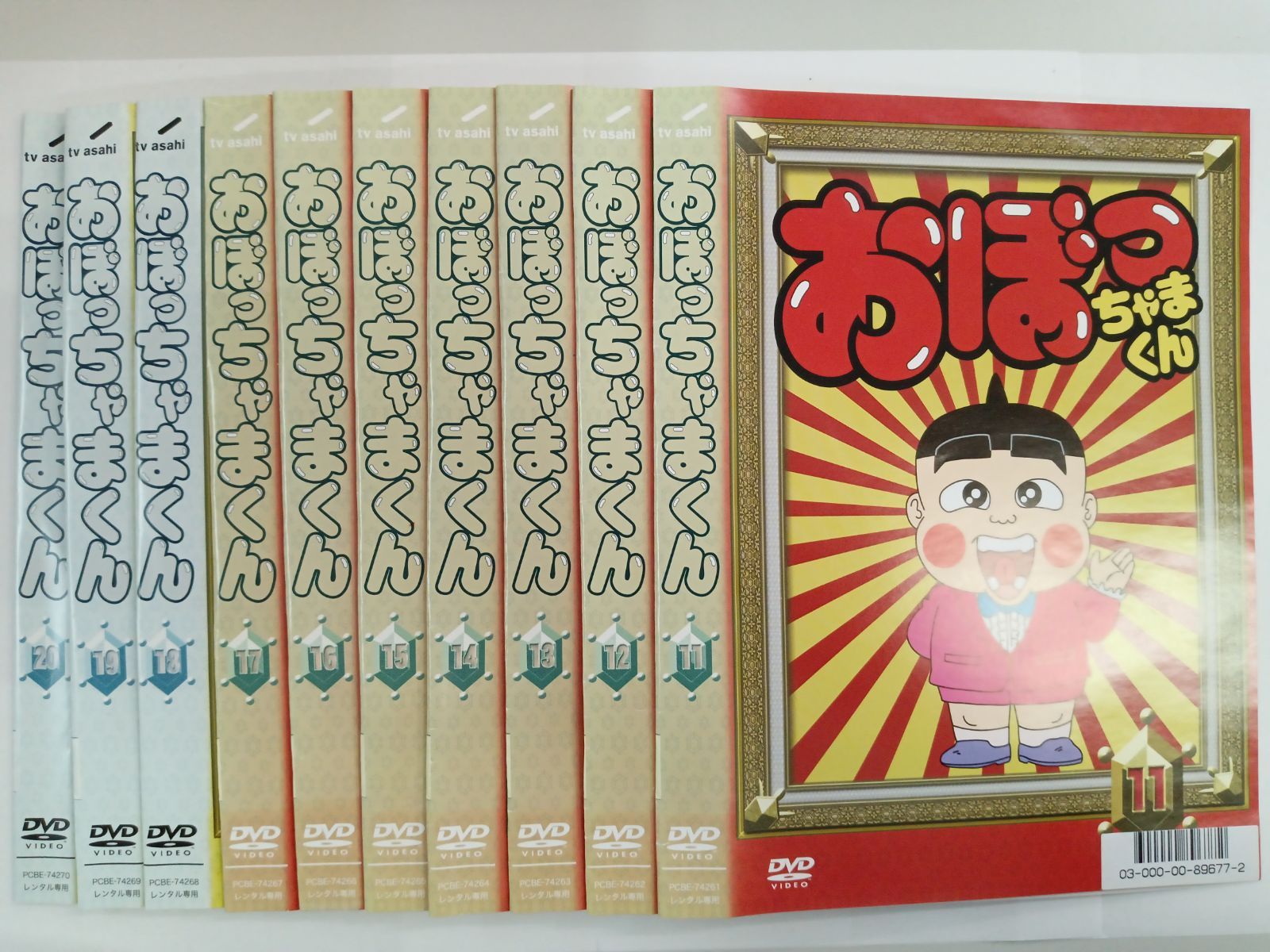 おぼっちゃまくん 全33巻 レンタル落ち DVD