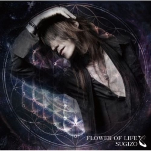 CD】SUGIZO / FLOWER OF LIFE(DVD付) (YICQ-10187) - メルカリ