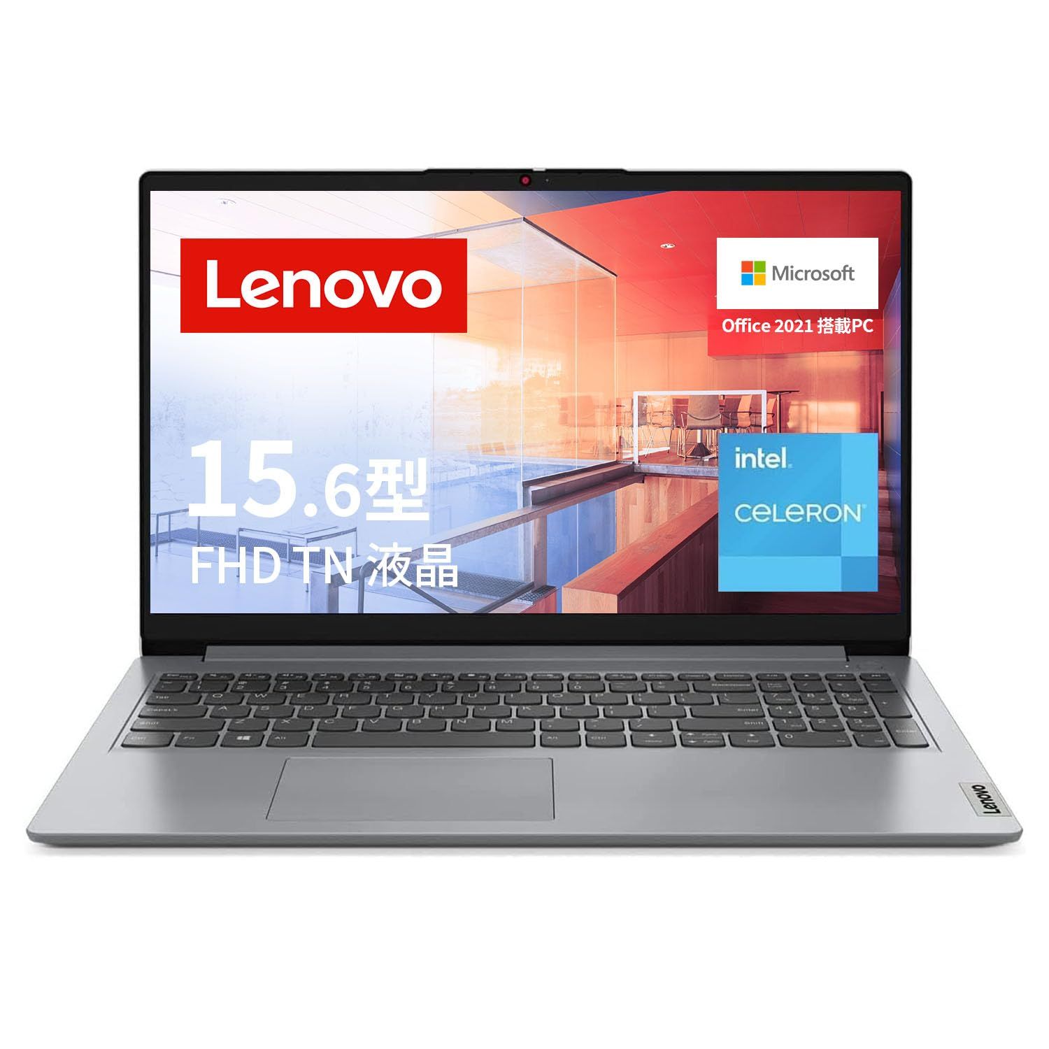 Lenovo IdeaPad Slim 170i ノートパソコン 15.6インチ FHD TN液晶 