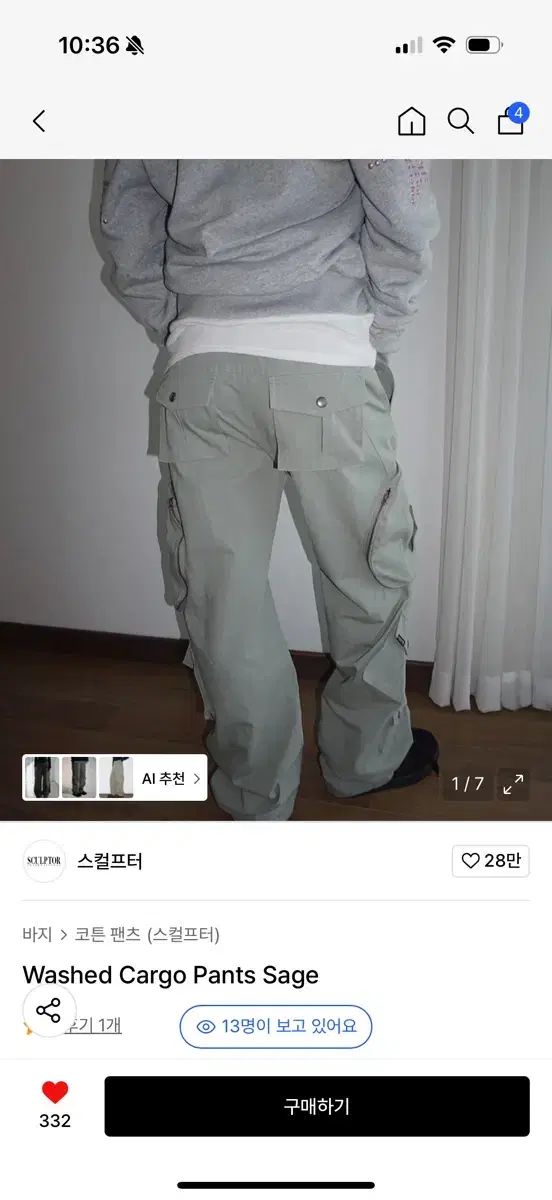 SCULPTOR カーゴパンツ Washed Cargo Pants Sage