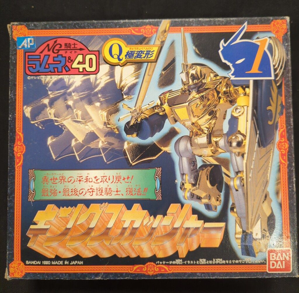 バンダイ Q極変形 NG騎士ラムネ&40 キングスカッシャー - メルカリ