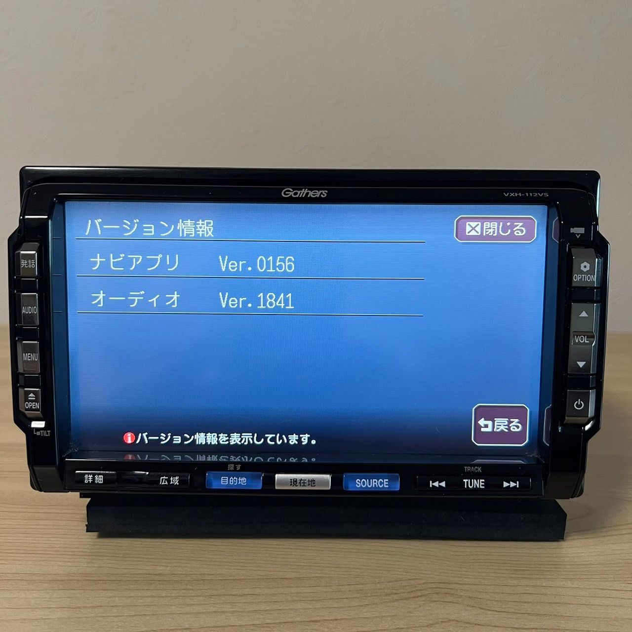 ホンダ純正ナビ クラリオン VXH-112VS ワンセグTV DVD再生OK 【送料無料！】【管理番号 2431-00053】 - メルカリ