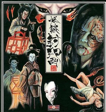 「THE END to be or not to be TOUR FINAL at 赤坂BLITZ」 [DVD] MEJIBRAY - THE END to be or not to be TOUR FINAL at 赤坂