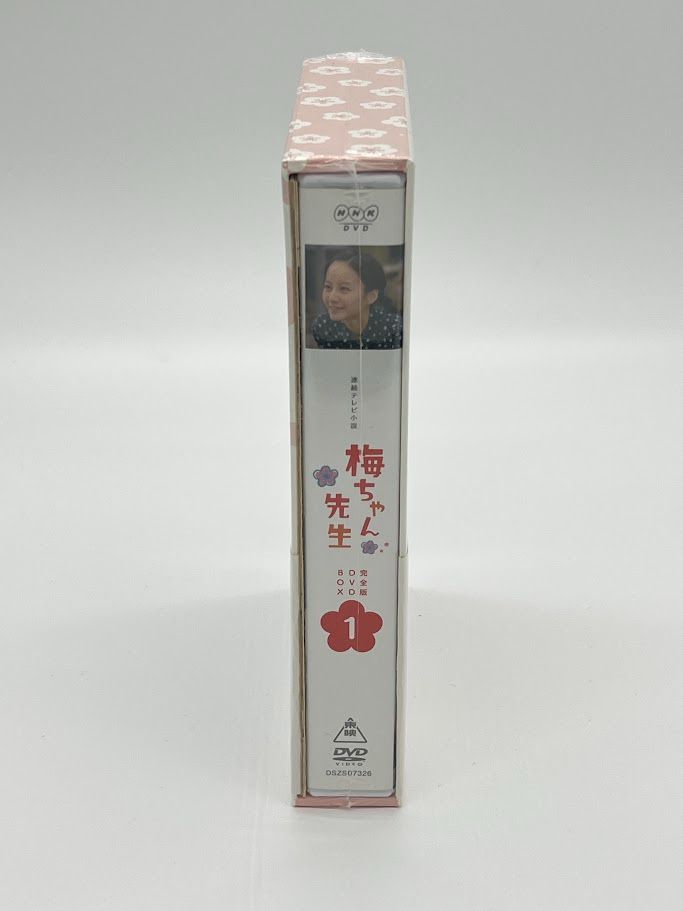 梅ちゃん先生完全版DVDBOX