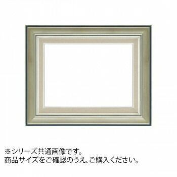 大額 7716 油額 P10 シルバー