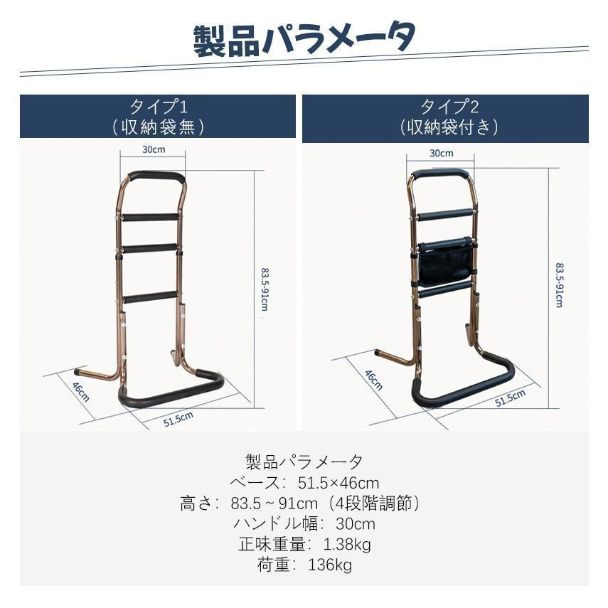 足腰の負担を和らげる立ち上がりサポート手すり