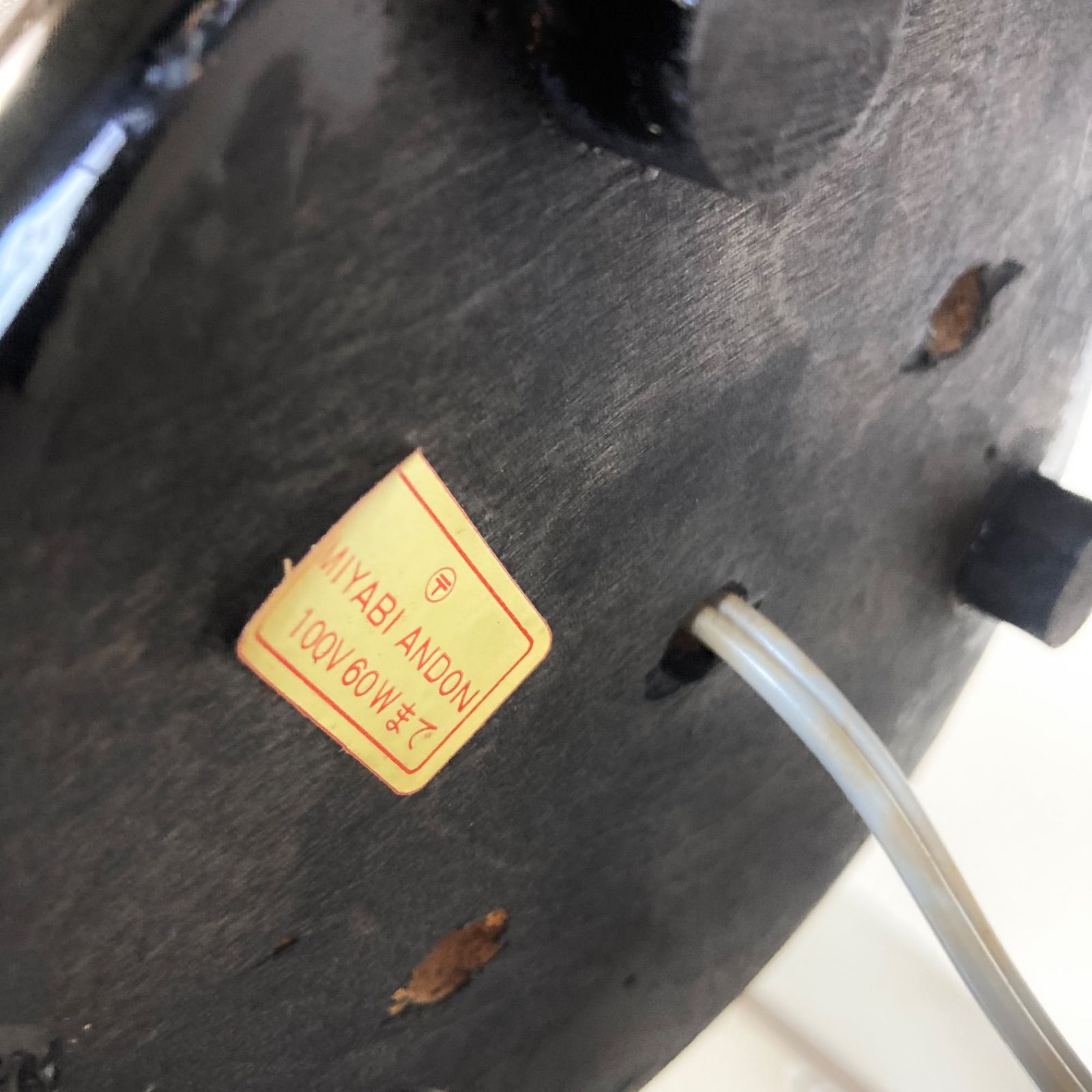 MIYABI ANDON みやび行燈製作所 竹 電気スタンド 高さ83㎝　B5前 Vintage Miyabi Andon Bamboo craft light みやび行燈製作所