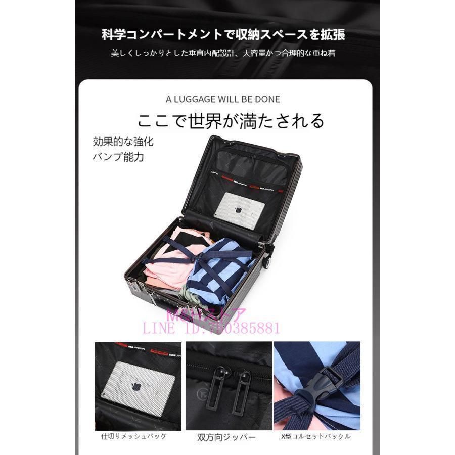 新型機内持ち込みssサイズキャリーバッグ小型超軽量携帯38L2泊3日旅行カバンコインロッカーかわいい 安いアルミ静音LCC