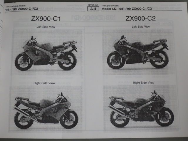 ZX900-C1 C2 NINJA ZX-9R ニンジャ for Malaysia Market マレーシア ...