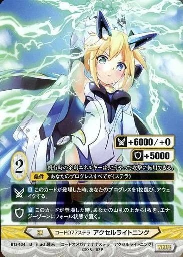 【アンジュ・ヴィエルジュ】まとめ売り アンジュヴィエルジュまとめ売り
