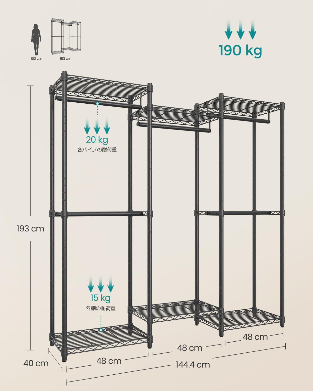 調整 な棚とポール付きスチールラック黒