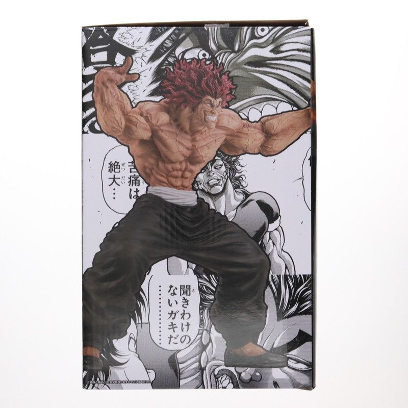 ラストワン賞 範馬勇次郎(はんまゆうじろう) MASTERLISEッッ