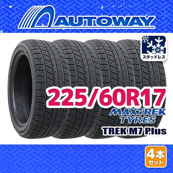 【AUTOWAY】 新品 225/60R17 MAXTREK TREK M7 Plus スタッドレス 17インチ 4本セット 冬タイヤ オートウェイ 2024年製