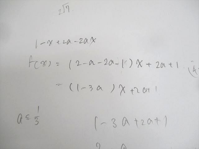 駿台 高3 難関数学(IAIIB) テキスト通年セット 2023 計2冊 036M0D 駿台 高3難関数学(IAIIBIII) テキスト 通年セット 状態良い 2023