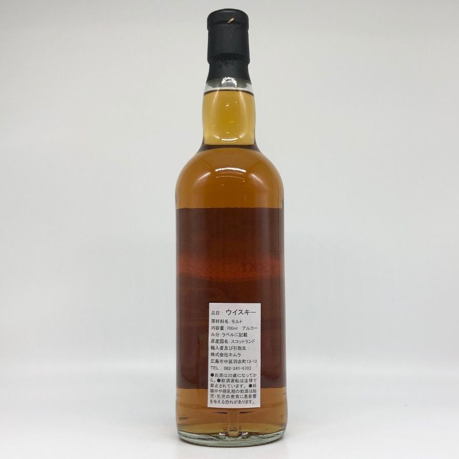 オーヘントッシャン 1998 26年 ラムアンドウイスキー京都【S4】 - メルカリ