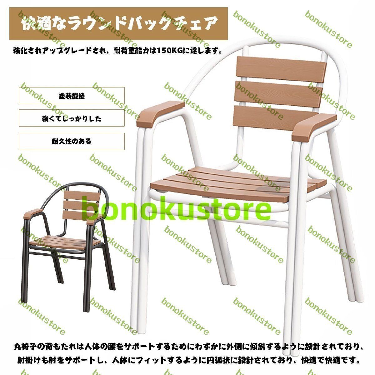屋外ガーデンテーブルセット