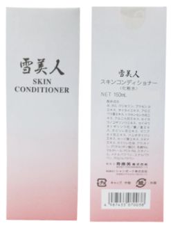 雪美人 スキンコンディショナー 150ml×3本 プラセンタ高配合 プラセンタエキス ヒアロンエキス アロエエキス アラントイン カミツレエキス じゅこうび