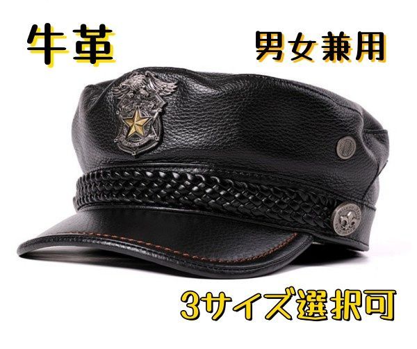 レザー キャスケット 本革 牛革ハンチング 帽子 キャップ レザー キャスケット メンズ レディース おしゃれ 本革の魅力 大きいサイズ調節 eau0024