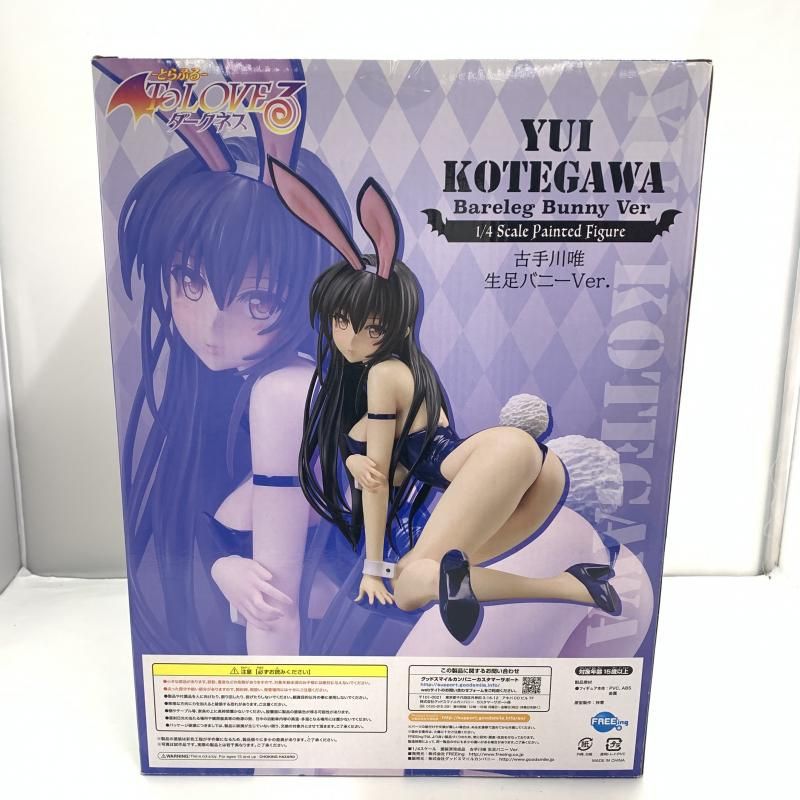 【中古】フリーイング 1/4 古手川唯 生足バニーVer. To LOVEる-とらぶる- ダークネス[10]