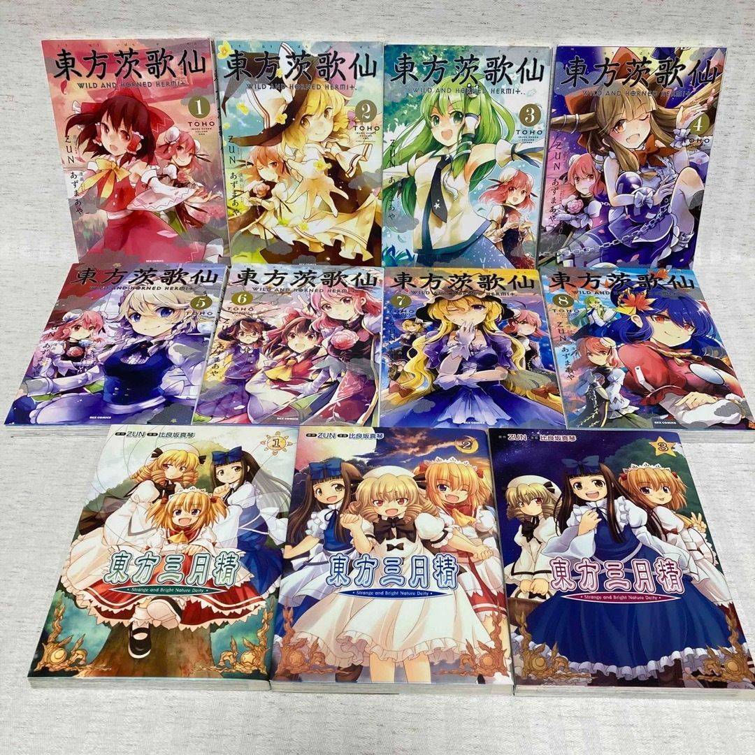 東方シリーズ 全巻 セット*-