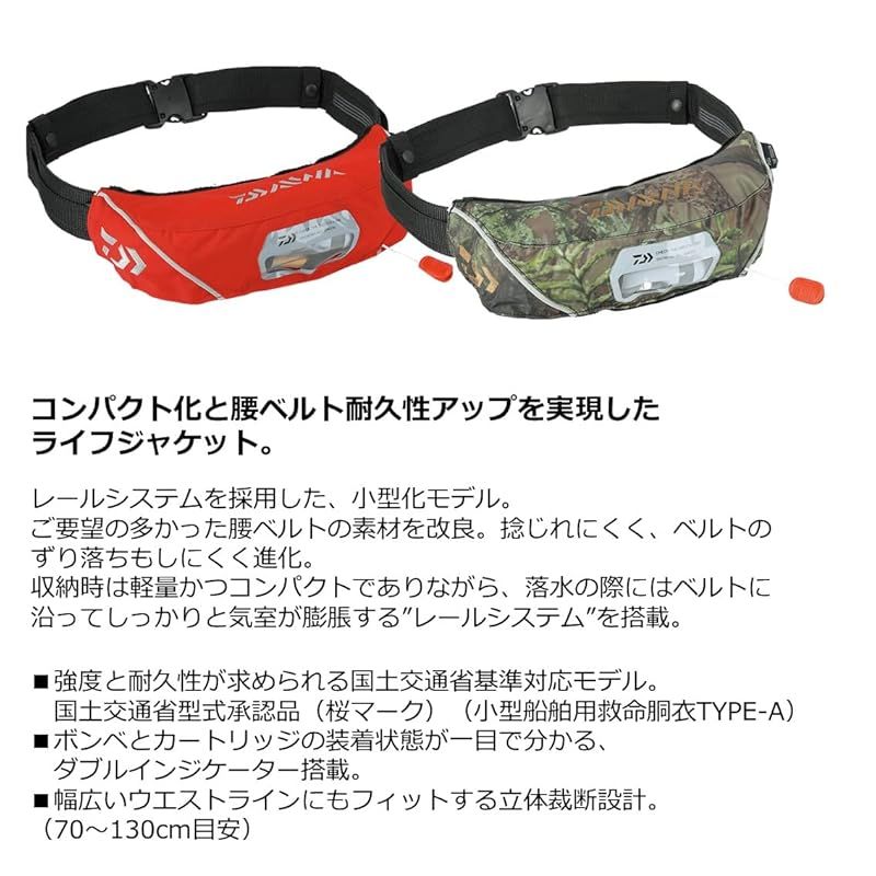 ウエストタイプ自動 手動膨脹式