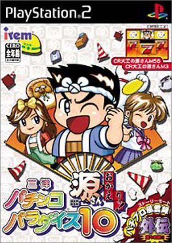 Haruru様 リクエスト 3点 まとめ商品 【公式通販】