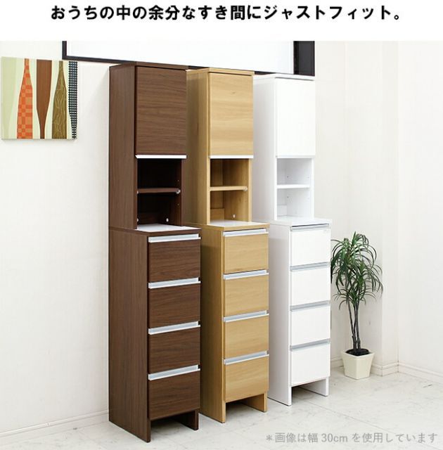 ランドリーラック