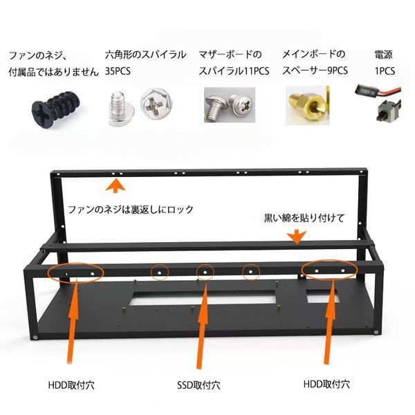 新品 マイニングリグフレーム 最大8GPU Amazon.co.jp: 6/8GPU マイニングリグフレーム スチール製