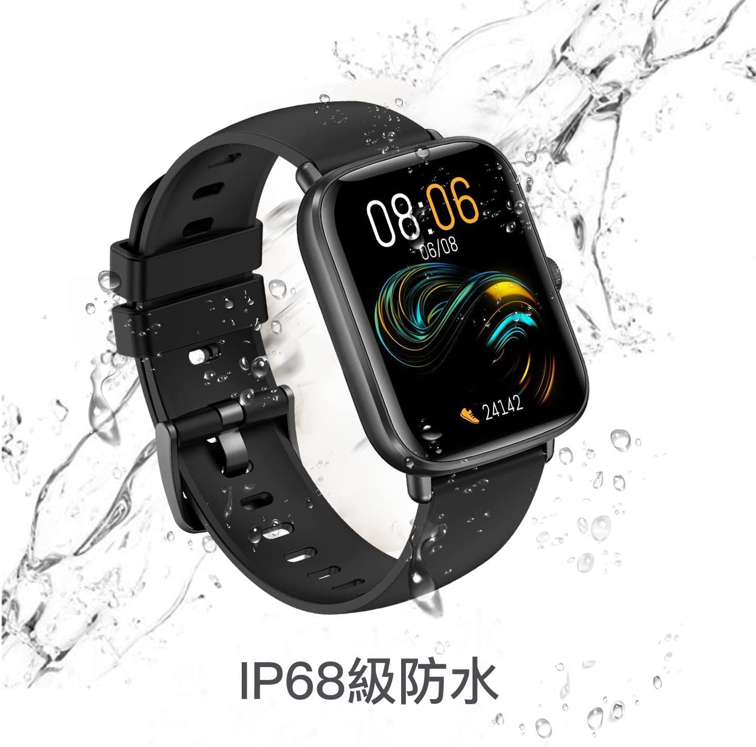 スマートウォッチ【2023 Smart Watch上新】 1.69インチ 活動量計 万歩 