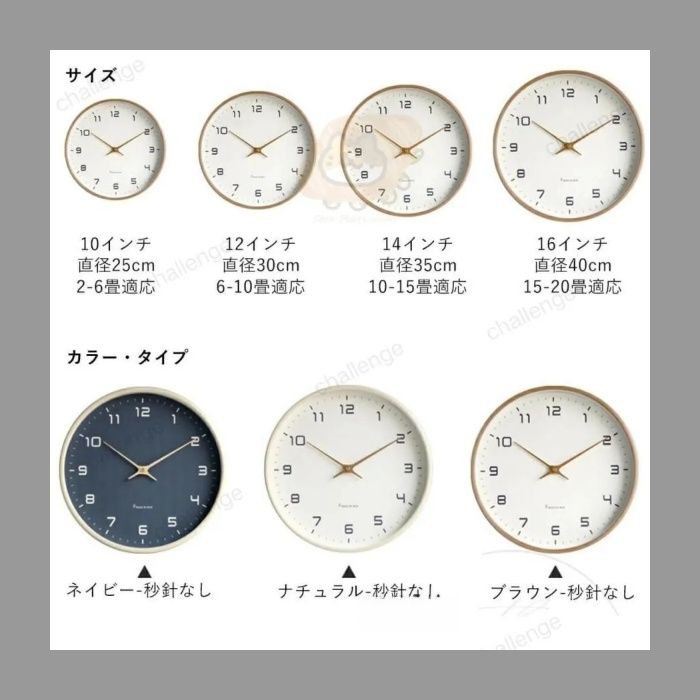 かわいい 時計
