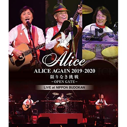 未開封 アリス/ALICE×NEWS ZERO ALICE CONCERT アリス『ALICE × NewsZERO』Disc 2/ドキュメントDVD | おじなみ