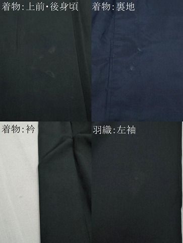 黒紋付