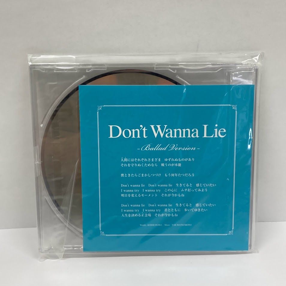 未開封】 B'z Don't Wanna Lie ~Ballade Version~ CD - メルカリ