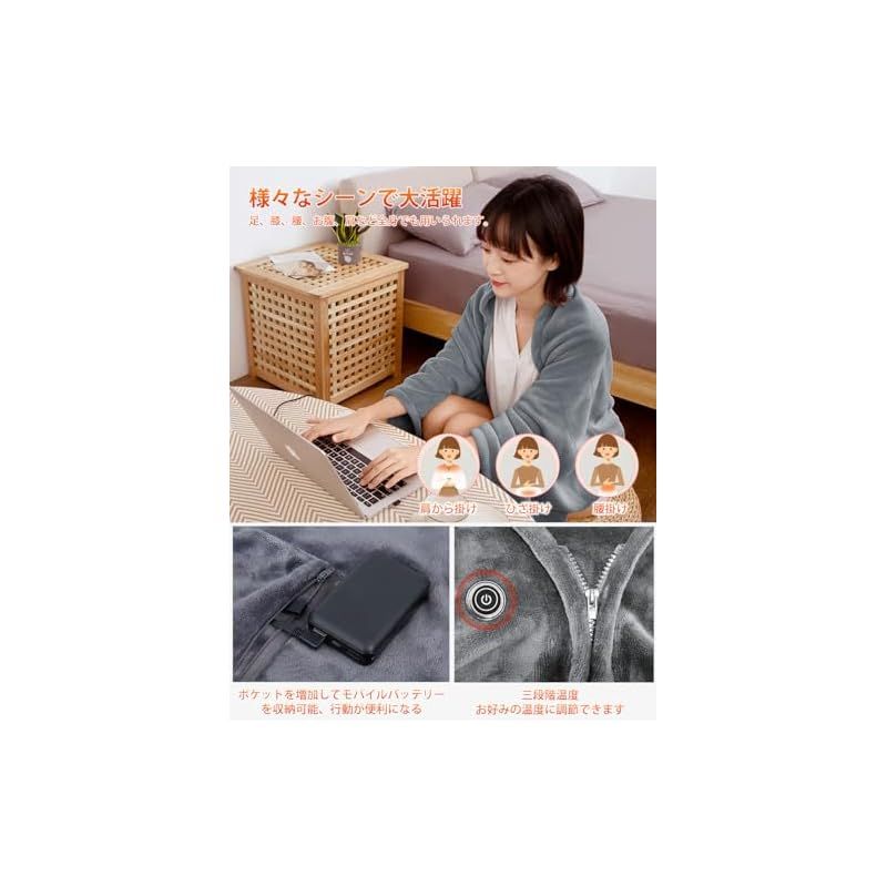 フランネル素材 ファスナー付き