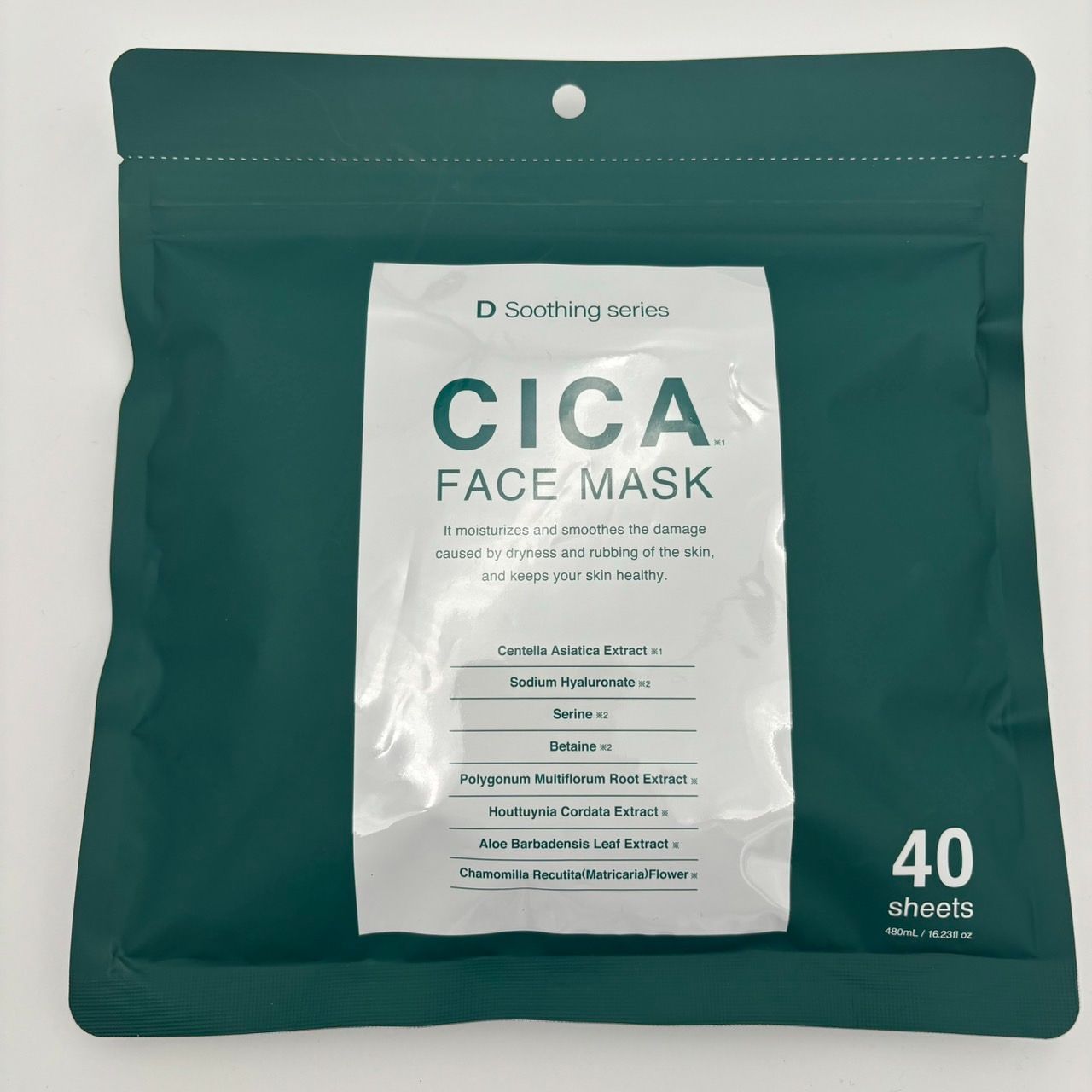 CICA FACE MASK シカ フェイスマスク パック - メルカリ