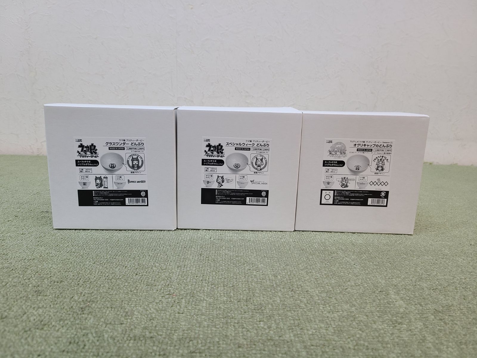 ♥ ウマ娘 プリティーダービー どんぶり 3点セット グラスワンダー スペシャルウィーク オグリキャップ E3838-001 ▲78