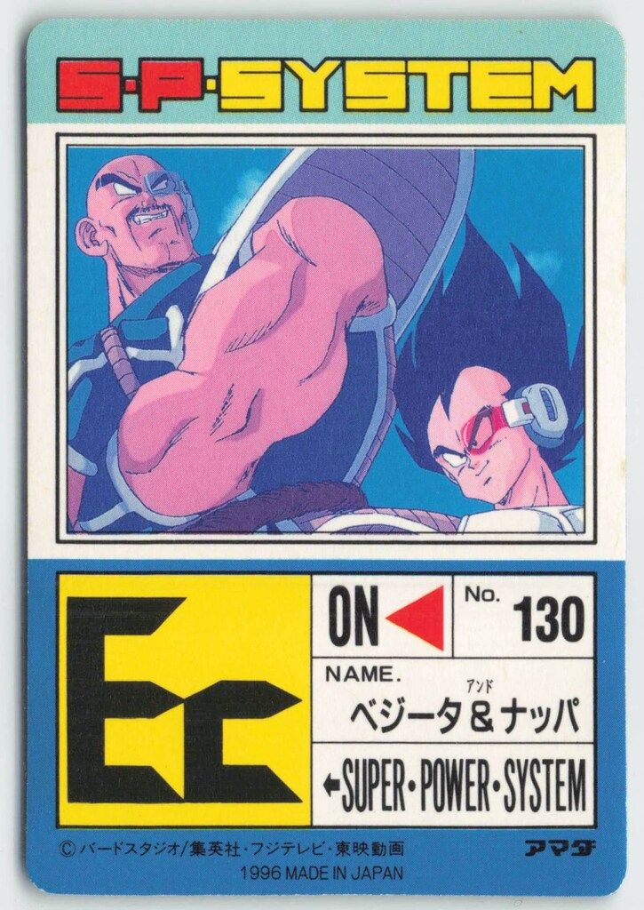 アマダ ドラゴンボール/PPカード スペシャル弾/復刻版MEMORIAL