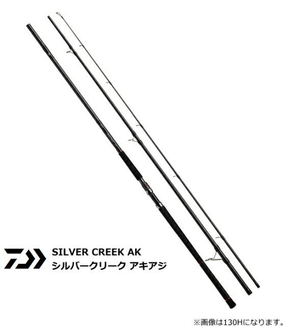 Silver Creek AK シルバークリークAK アキアジ　ロッド シルバークリーク AK（アキアジ）(ロッド)｜DAIWA