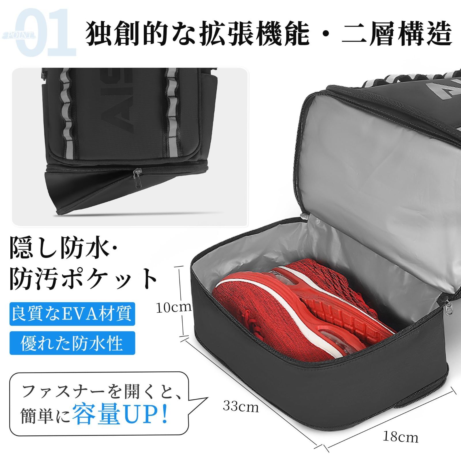 リュック 男女兼用